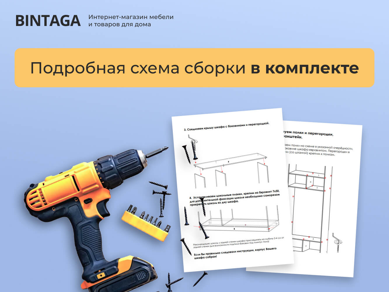 Амелия люкс 15 изображение товара