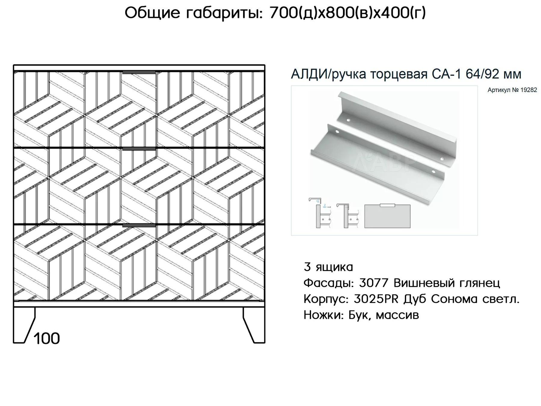 Кристен 24 изображение товара